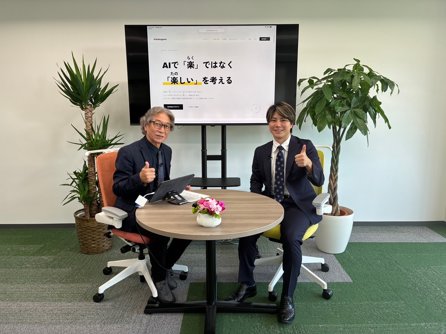 株式会社AIdollargame 代表取締役CEO 佐藤徳之介（対談収録の様子）
